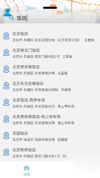 实况音频导航截图3