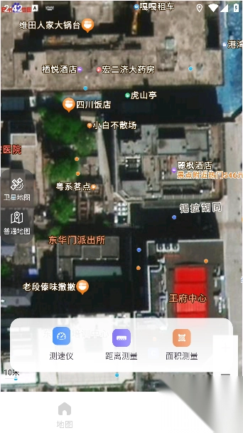 实况音频导航截图4