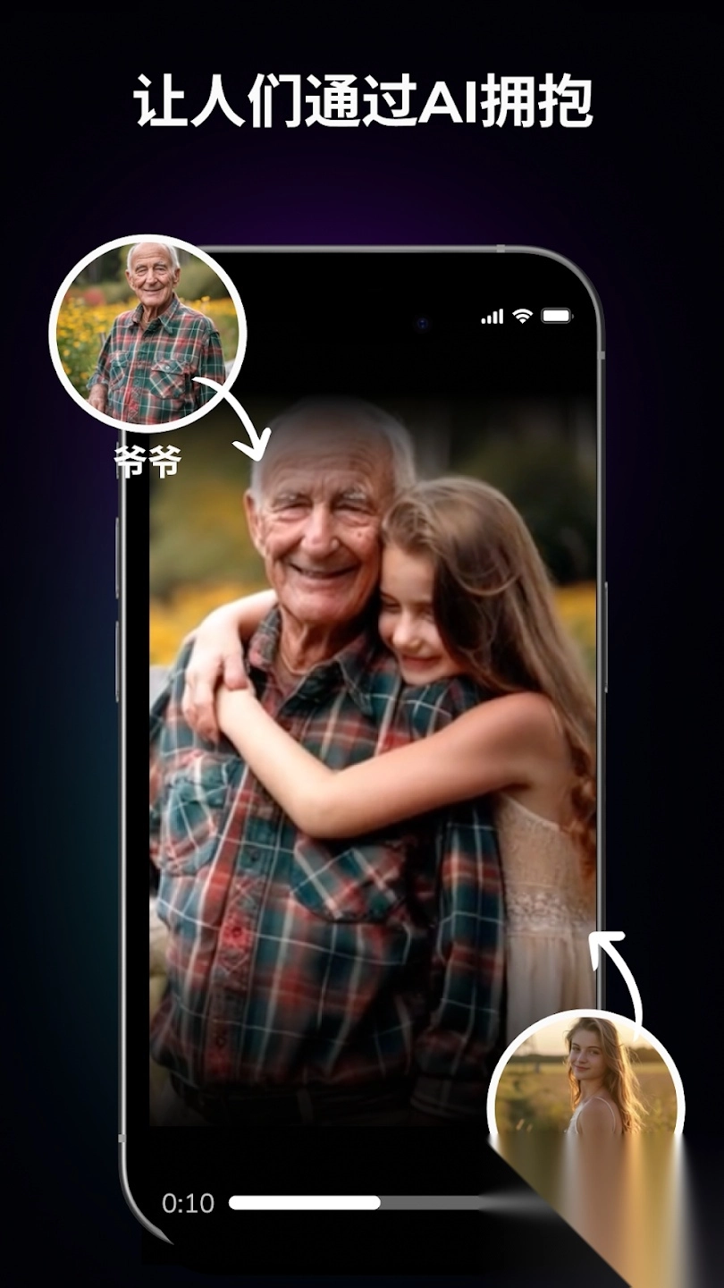Livensa安卓版截图3