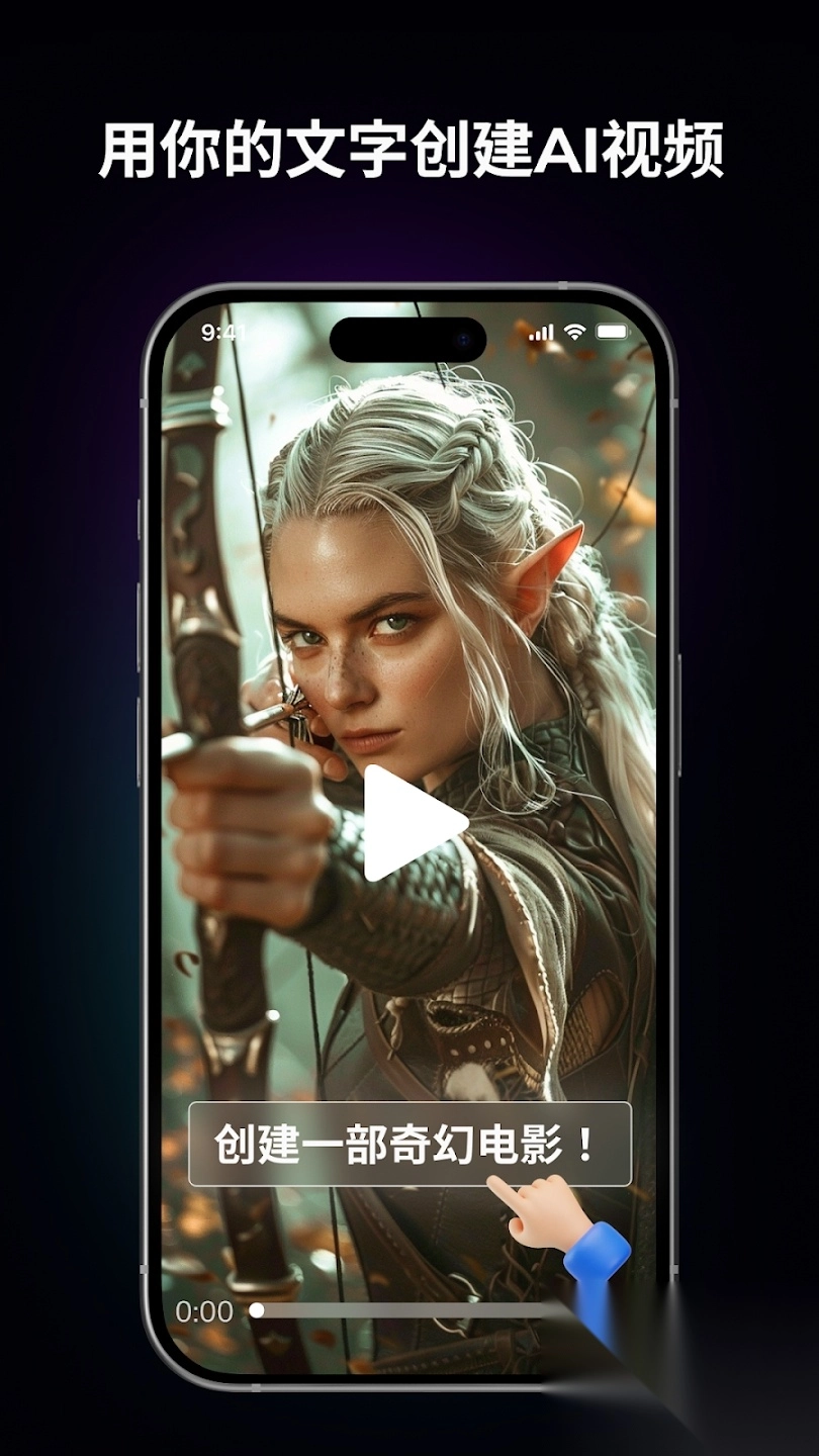 Livensa安卓版截图2