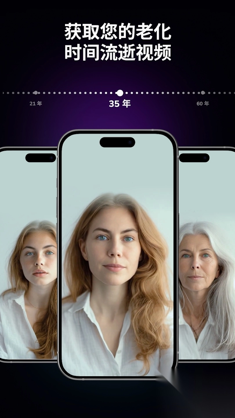 Livensa安卓版截图0