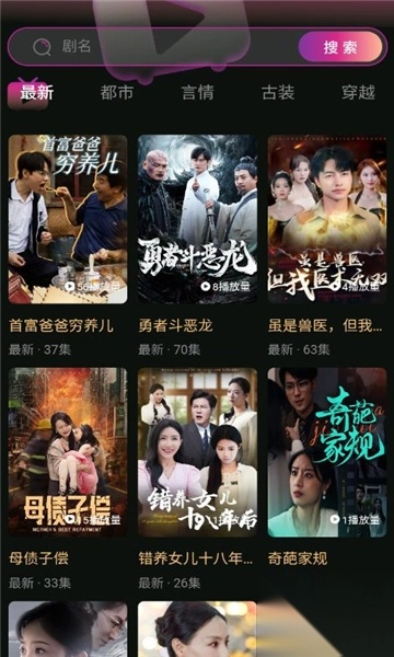 有礼有剧红包版app