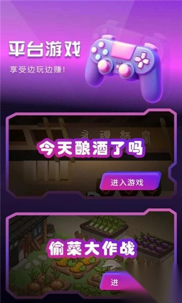 有礼有剧红包版app