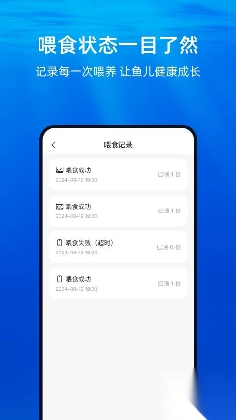 当贝+手机版截图2