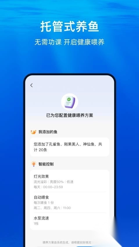 当贝+手机版截图1