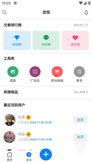 ​云雾社区图4