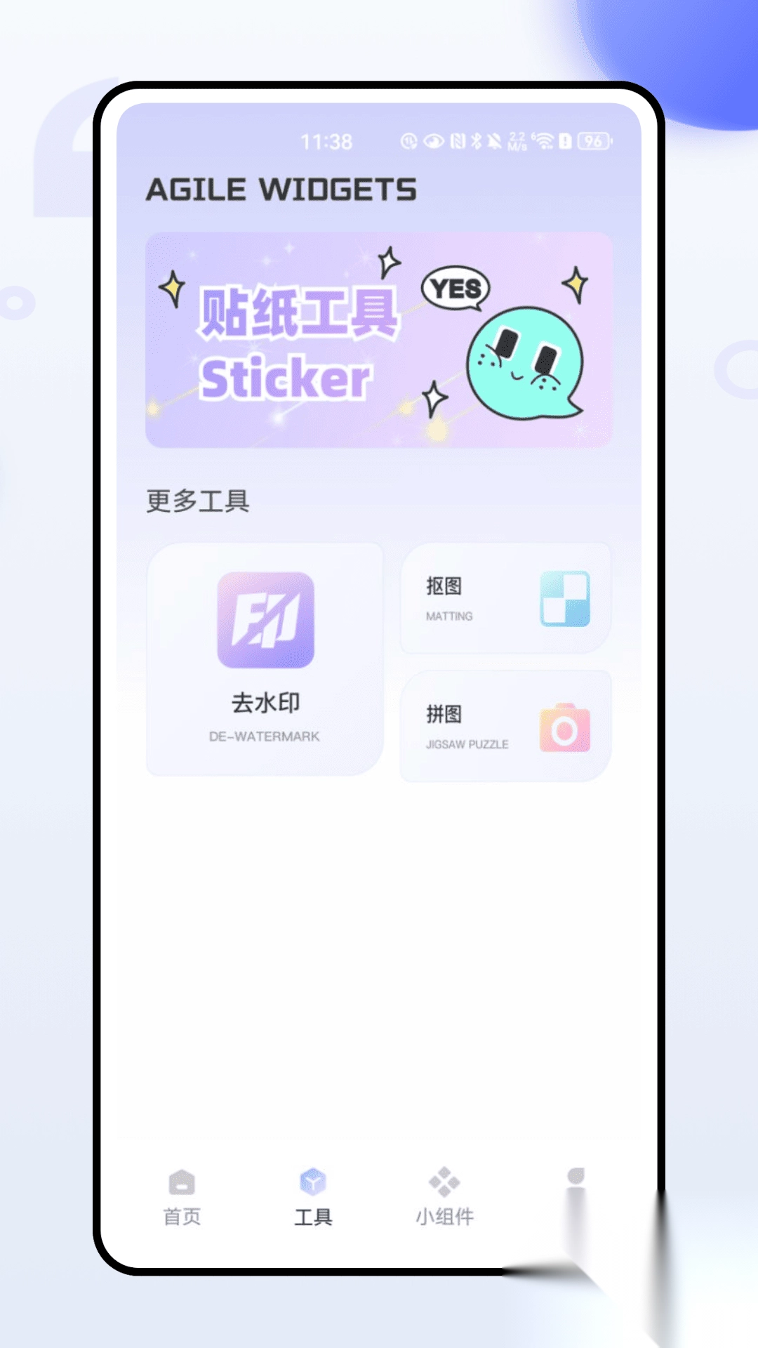 ThemeMe小组件截图3