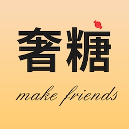 奢糖聊天交友软件2025手机版