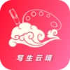 ​写生云境安卓版