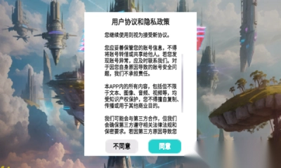 ​写生云境安卓版(1)