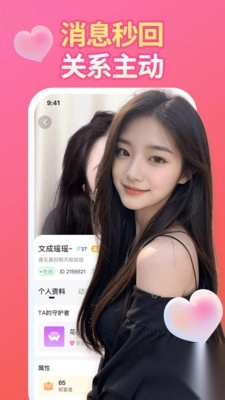 陌泡聊视频交友最新版(3)