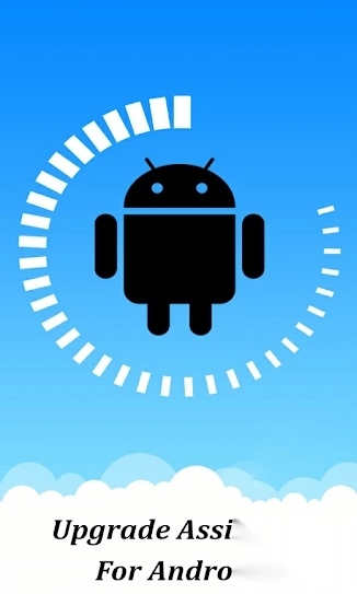 原生安卓升级包8.0最新版图3