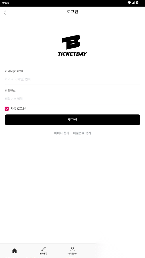 ticketbay国际版(3)