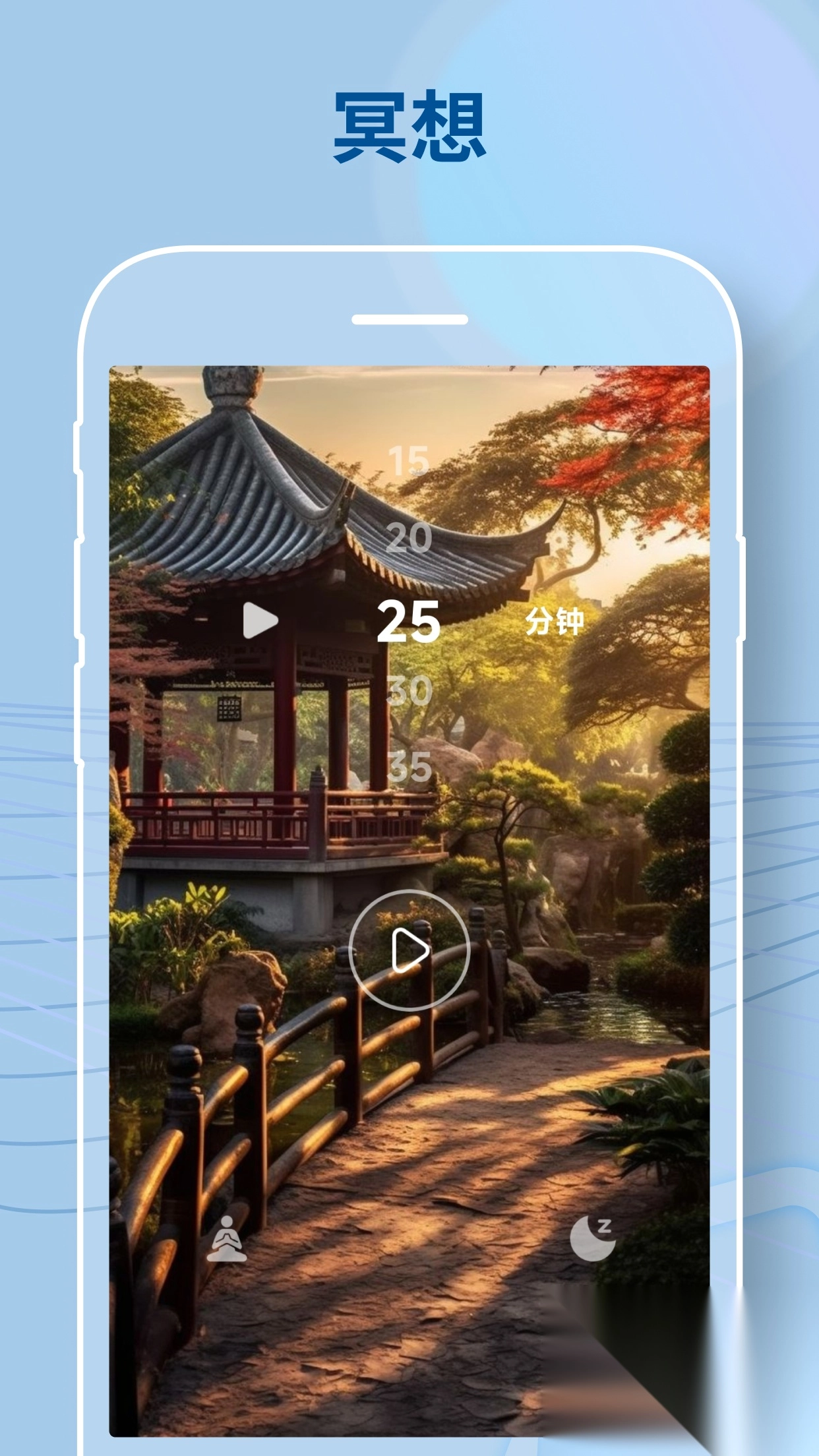 悬屏时钟2025软件免费手机版(4)