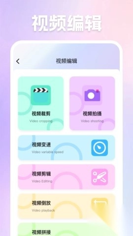 九幺秀相机软件免费安卓版截图2