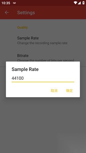 SoundRecorderPlus安卓版