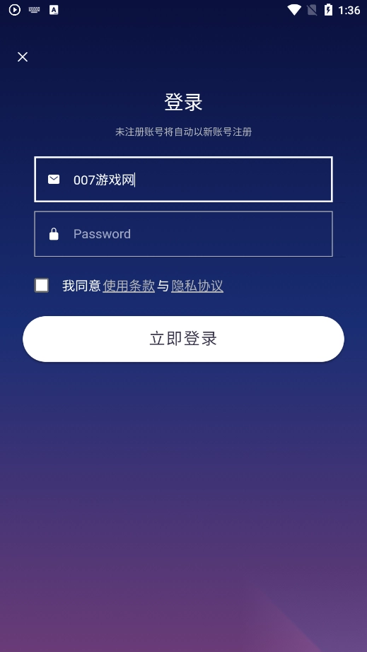 碧海潮音安卓版截图3