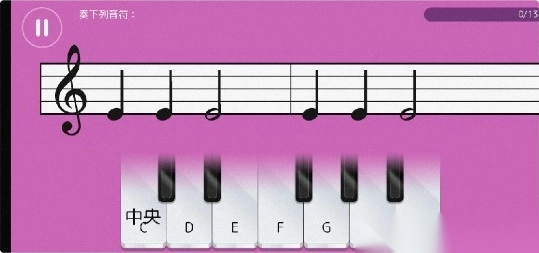 学钢琴中文版解锁VIP特权