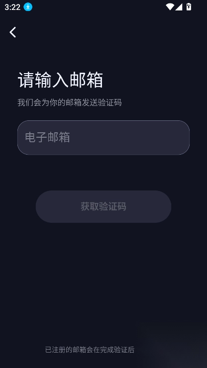 talkin安装最新版图2