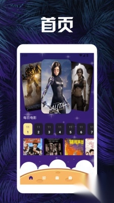 月影短剧免费版(4)