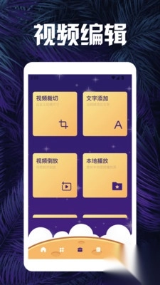 月影短剧免费版(3)