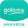 golo汽车手机版