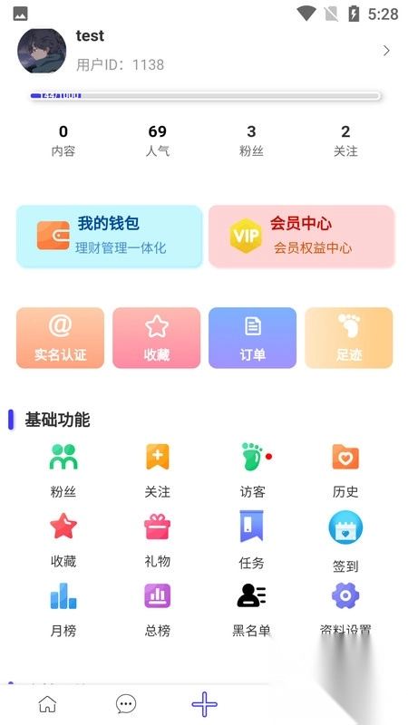 墨轩竹sp小圈社区