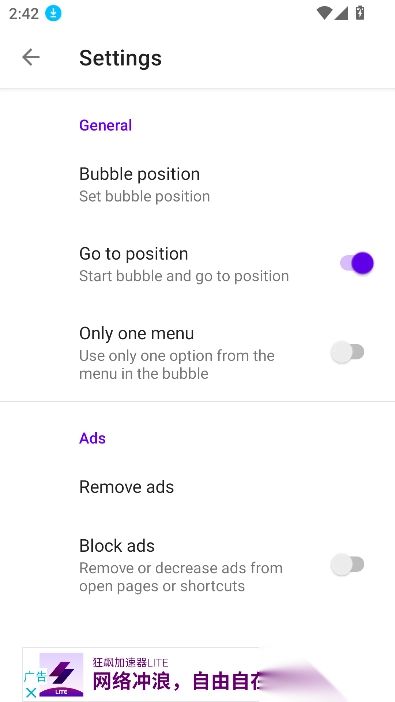bubbleall最新版(3)
