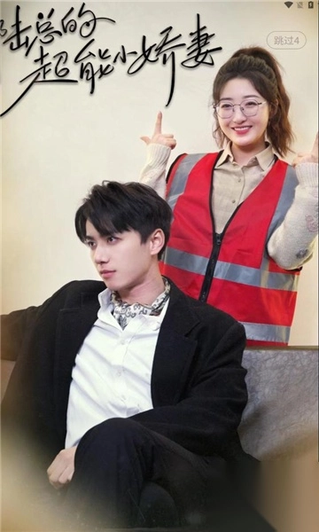 优豆生活安卓最新版截图2