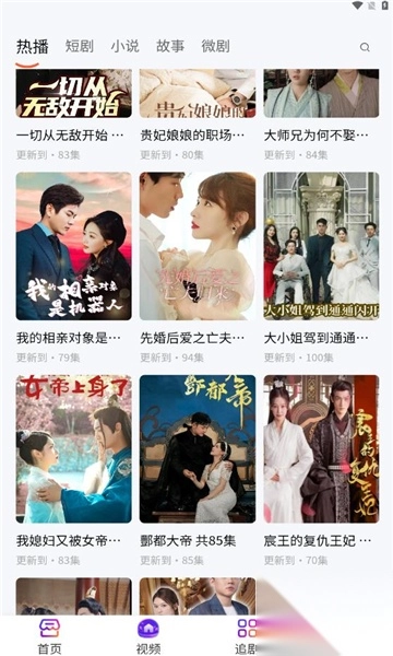 优豆生活安卓最新版截图4