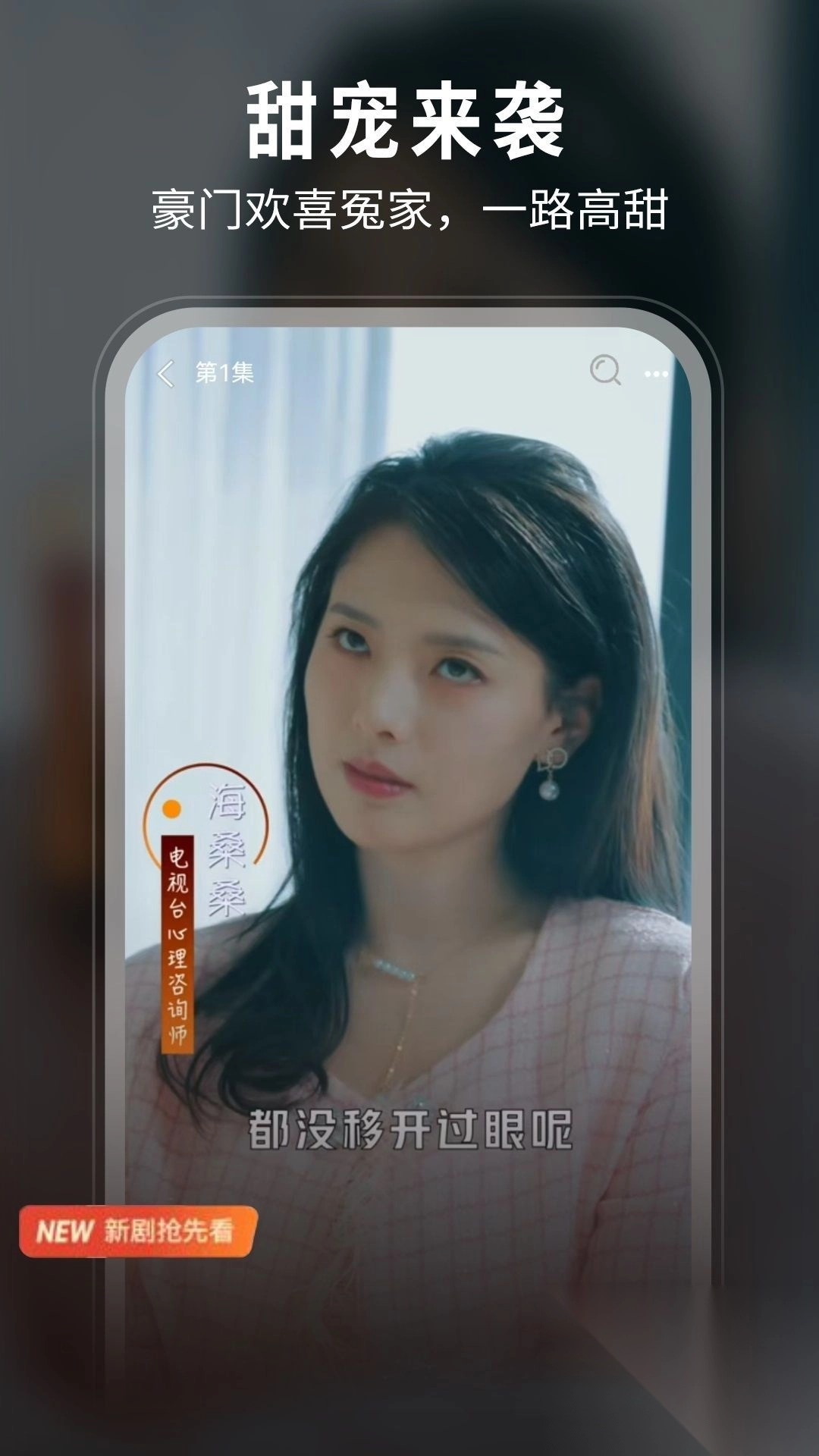 人人爱看免费版(1)