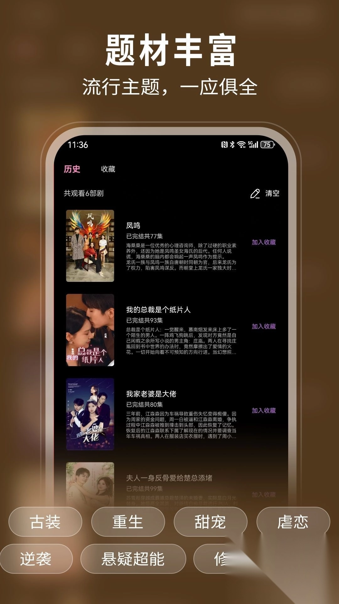 人人爱看免费版(3)