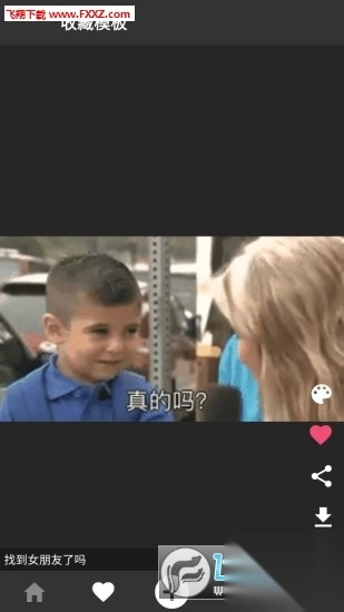 动图字幕大师最新版(2)