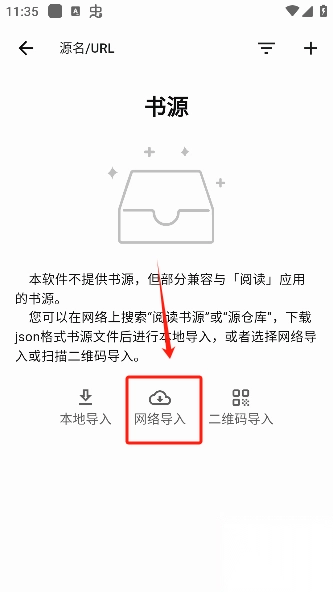 贝壹阅读安卓免费版