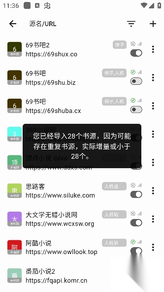 贝壹阅读安卓免费版