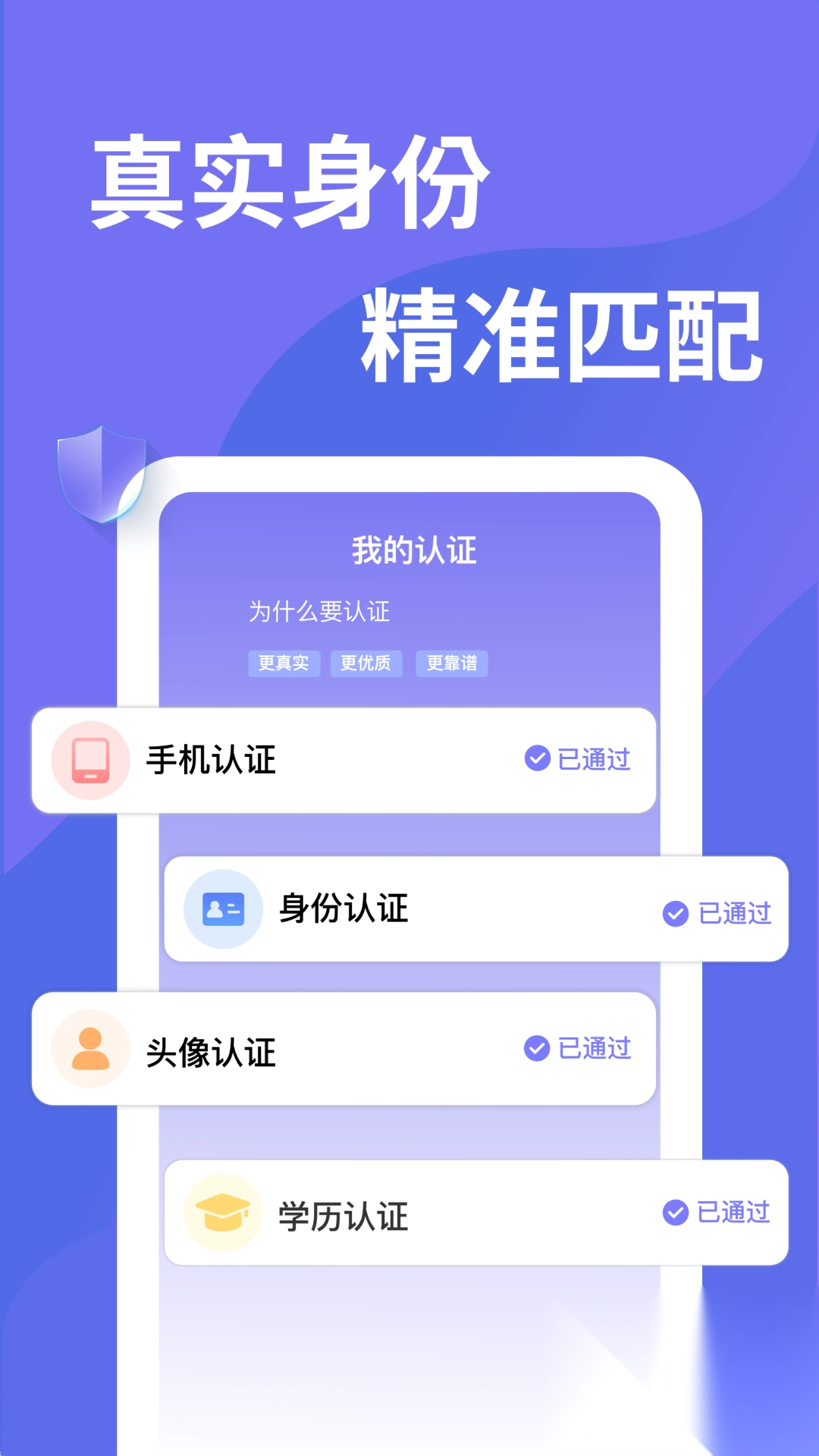千寻之恋交友手机版图1