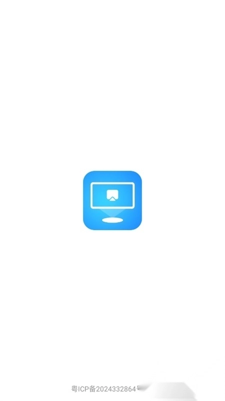 剧圈圈投屏助手图1