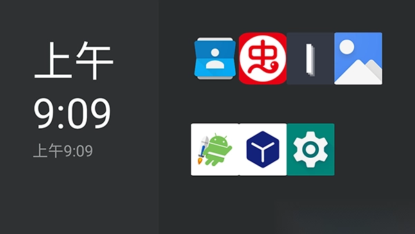 小满电视TV桌面最新版图3