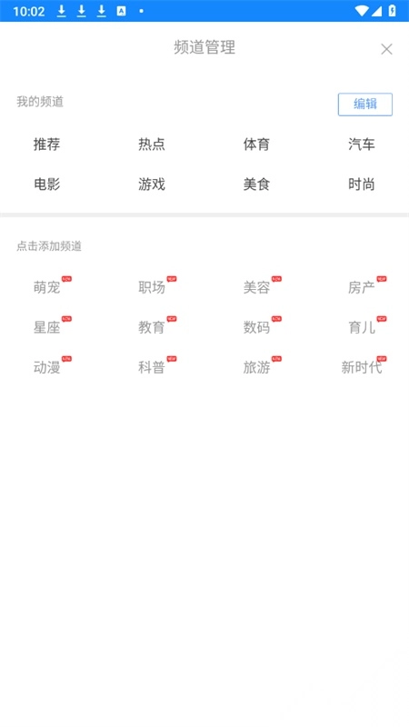 搜狗浏览器国际版图1