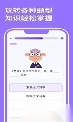 小灵鸭安装正版图4