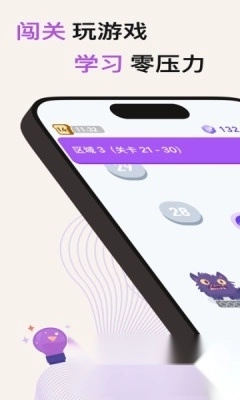 小灵鸭安装正版图3