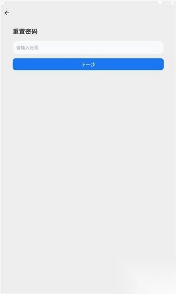 星聊im聊天软件最新版图3