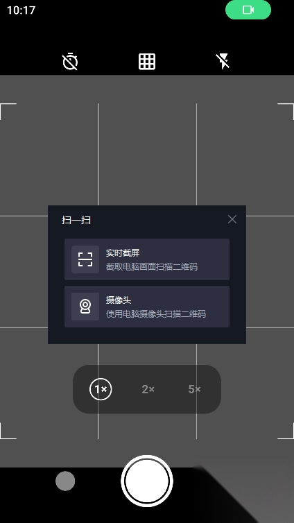 gamerasnap最新版图2