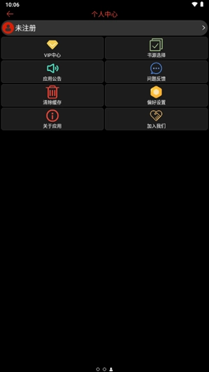 腕能阅读手表版apk免费官方安卓版(3)