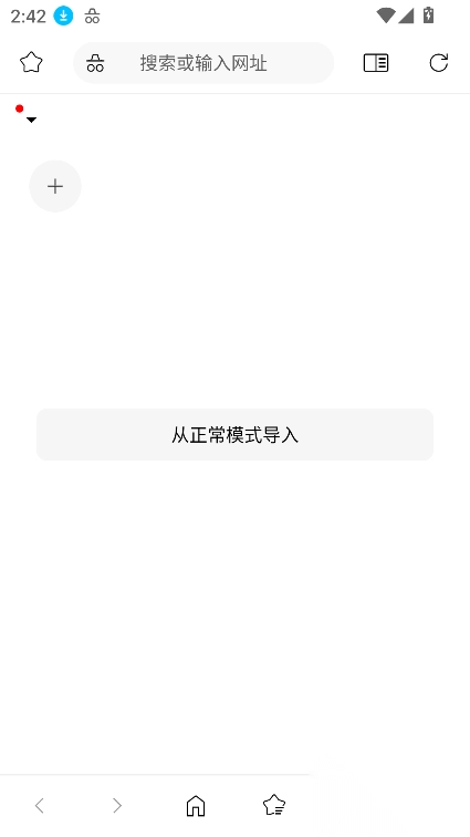 灵魂浏览器安卓官方版