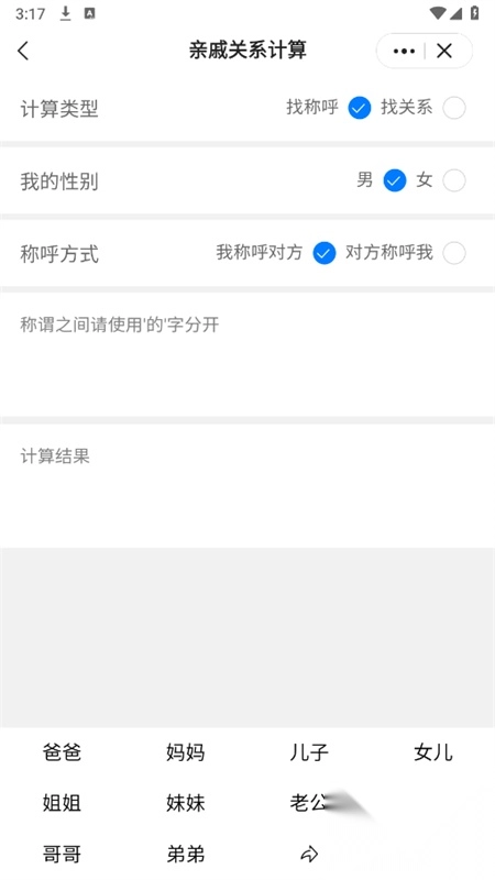皮皮工具箱最新版图1