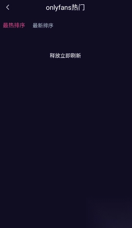 草色短视频最新版图1