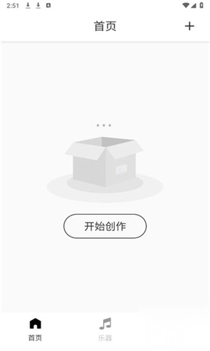 灵动歌词最新免费版图1