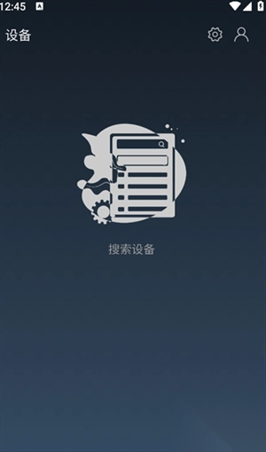 Zlink智能安卓最新版图3