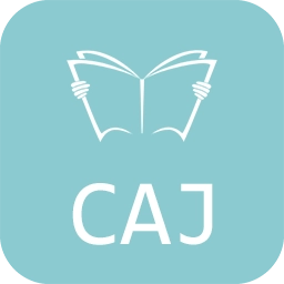 CAJ阅读浏览器安卓版